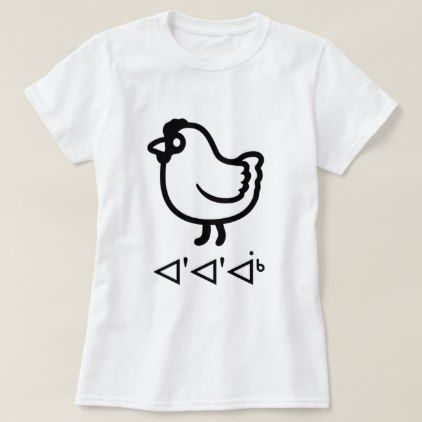 chicken in Inuit T-Shirt ND21D