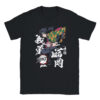 Giyu Tomioka T Shirt AL